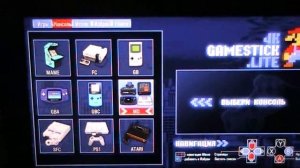 ОБЗОР БЕСПРОВОДНОЙ ИГРОВОЙ ПРИСТАВКИ