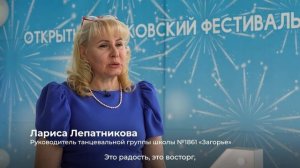 Репортаж о Гала-концерте фестиваля 17.04.2025