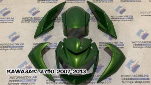 Kawasaki Z750 2007-2013 ||| мотопластик.рф