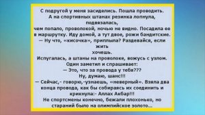Переговоры полиции по рации: - Вы по вызову подъехали? Что там? - Да бытовуха. Муж пришел домой...