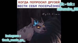 Жиза в Мультфильмах, Смешные моменты из мультфильмов #24 😂❤️