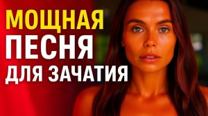 Эта песня помогает почувствовать малыша — до слёз