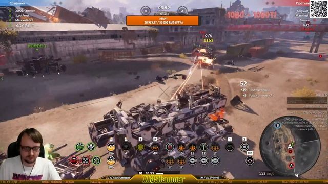 🔴 Crossout  - КВ + ТЕСТ ЖЕЛЕЗА [C0BRA] COBRA CLAN
