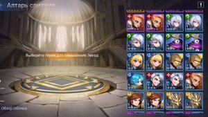Mobile Legends Adventure 39