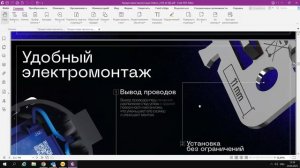 Вольтум. Часть 1.