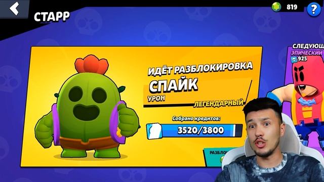 😱 Открыл ЛЕГЕНДАРНЫЙ ПРИЗ а там ЛЕГА в Бравл Старс | КУПИК в Brawl Stars смотреть онлайн