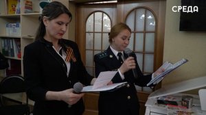 В Каспийске в рамках "Библионочи-2025" прошёл вечер памяти "Строки Победы"
