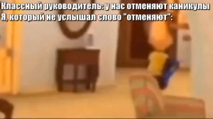 ура, каникулы, всем пока