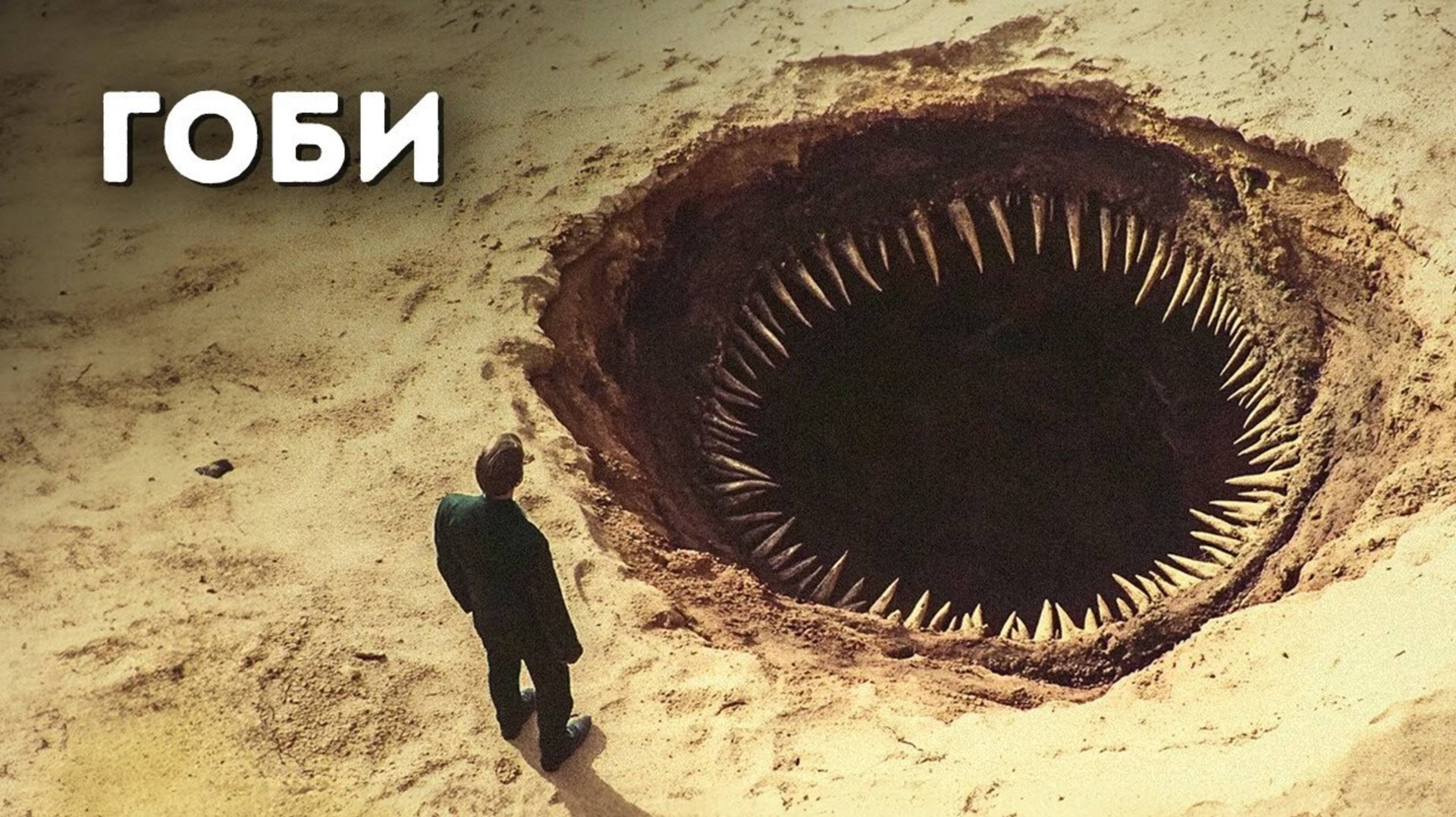 Ужасающие тайны пустыни_ которые до сих пор преследуют исследователей(720P_HD) смотреть онлайн