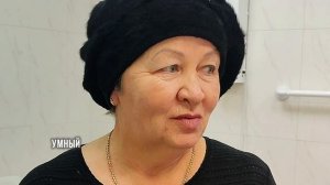 Отзыв