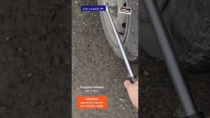 Гайковерт аккумуляторный PIT PIW20H - тест на легковой и кроссовере