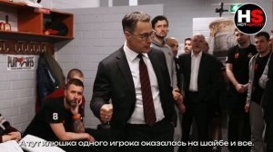 АВАНГАРД ВЫЛОЖИЛ ВИДЕО ИЗ РАЗДЕВАЛКИ ПОСЛЕ СВОЕГО ПОРАЖЕНИЯ