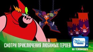 С Приветом по Планетам   08   Глюк   короткометражки Disney   смешной мультик дл
