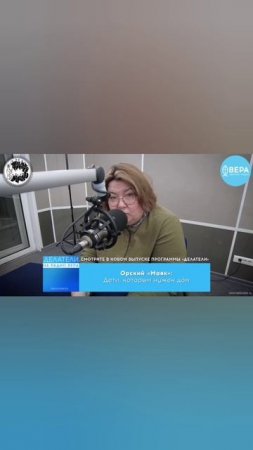 Смотреть выпуск — https://rutube.ru/video/2152b903c165825bfb73260ec1b98096/