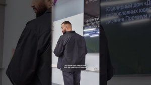 Дмитрий Федоров выступил перед студентами института имени А.Н.Косыгина