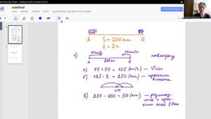 ВПР-2025 5 класс Задание 17, 4 случая