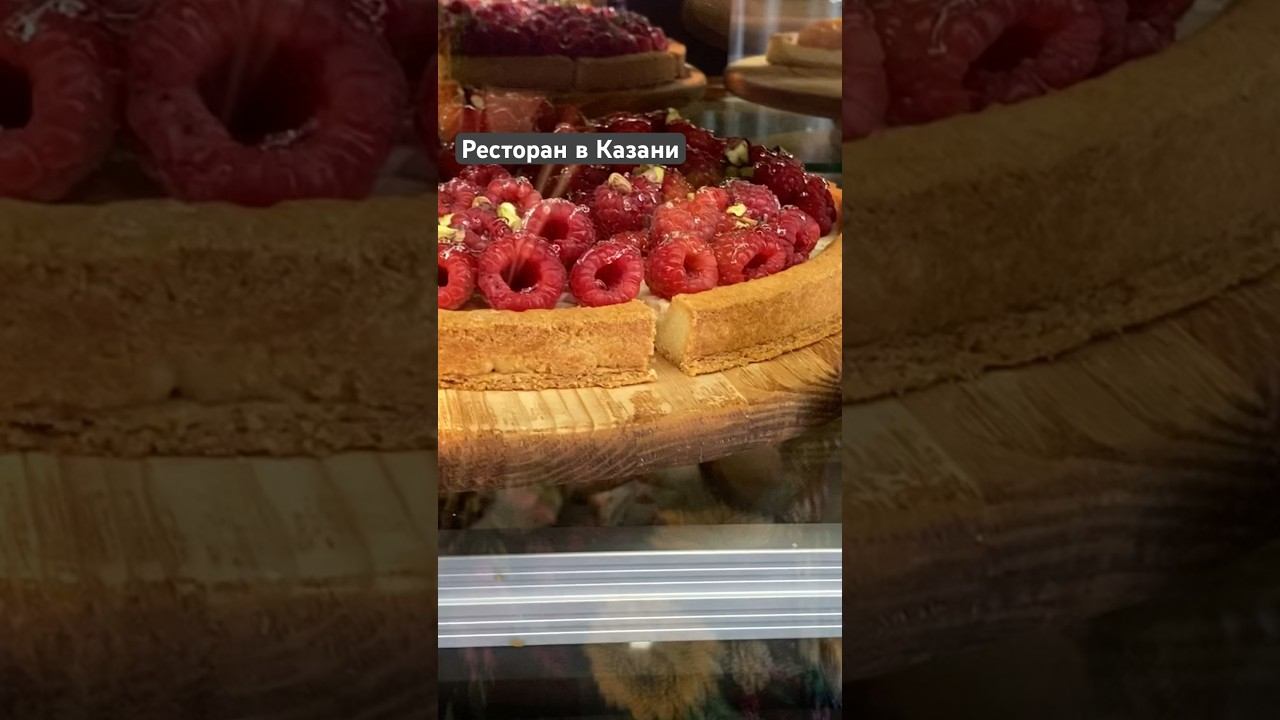 #рестораныказани #казань #сыроварня смотреть онлайн