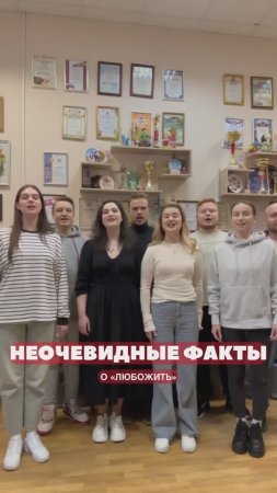 АНП «ЛюбоЖить»