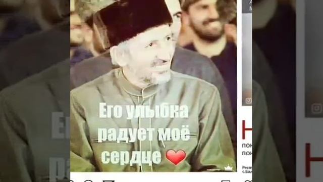 Нашид про Ахмад Хаджи Афанди.