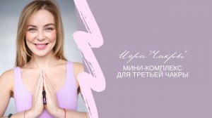 Денежная лягушка для 3 чакры