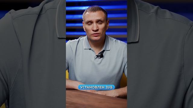Как понять что началось отторжение импланта #имплантация #стоматология #отторжениеимпланта