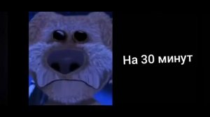 ты опоздал в  школу на  #юмор #шутки #мемы  #мем #бен