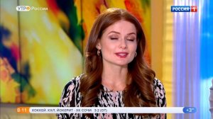 Елена Ландер Утро России Эфир от 09.10.2019