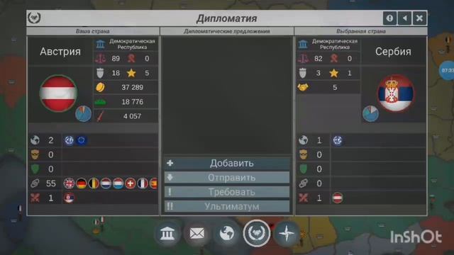 Our Empire Remake. Возрождение Австро-Венгрии. 1 Сезон 4 Серия.
