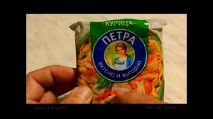 Есть или ни есть.
