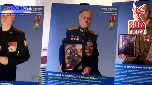 Балтачта "Герой әтисе" дигән күргәзмә ачылды