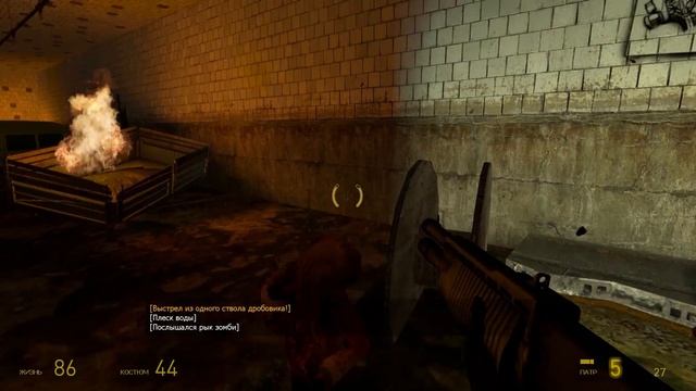 Прохождение Half Life 2 Серия 9