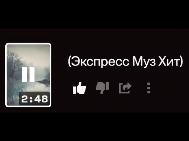 Новый Хит   Облака плывут куда-то в даль Совместное творчество