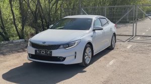 Kia Optima (2017)