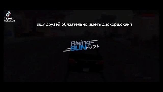 ищу друзей в дискорд,скайп смотреть онлайн