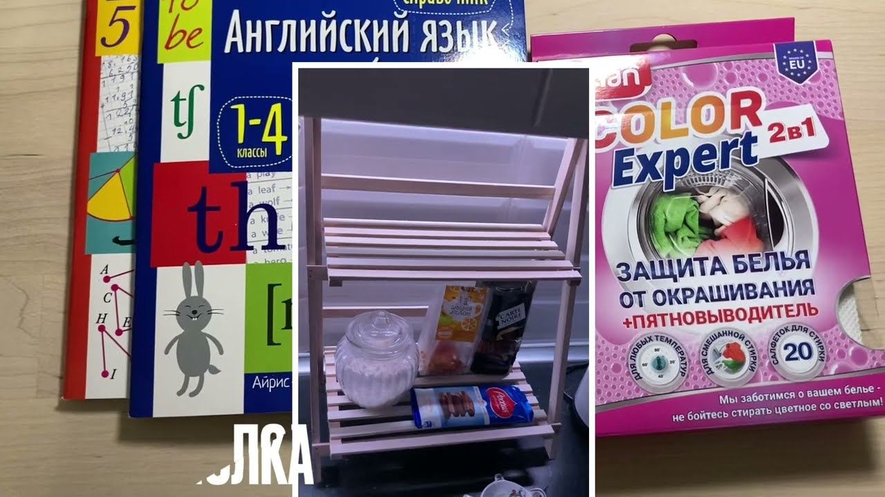 Покупки Фикс прайс, Сима Лэнд, косметические / культурная среда в Казани / погодные катаклизмы смотреть онлайн