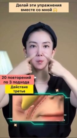 Наше красивое ЛИЧИКО🥰