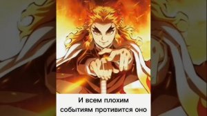 перевод 2 опенинга КРД