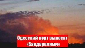 Одесский порт выносят «Бандеролями». Что известно о самом секретном российском дроне