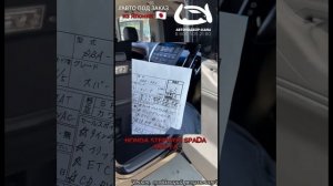 Обзор авто HONDA STEPWGN SPADA 2016 г.в.🔥 #обзоравто #автоподзаказ #импортавто #HONDA #STEPWGN
