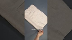 Супер быстрый способ сшить подкладку для сумки!