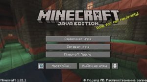 МОЁ второе видео