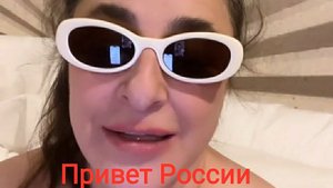 Эсра Дерманджиоглу передаёт привет русским. Карьера началась в 40 лет
