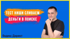 Cтатистика поиск