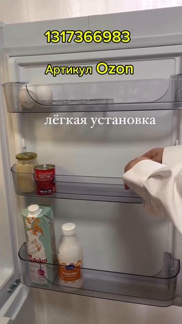 Распаковка с Озона!  Моя супер находка! Рекомендую 😍 
 Артикул на Озон 1317366983