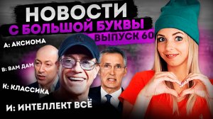 Очередная история про то, что известный или богатый ни разу не значит, что умный! #МВШ