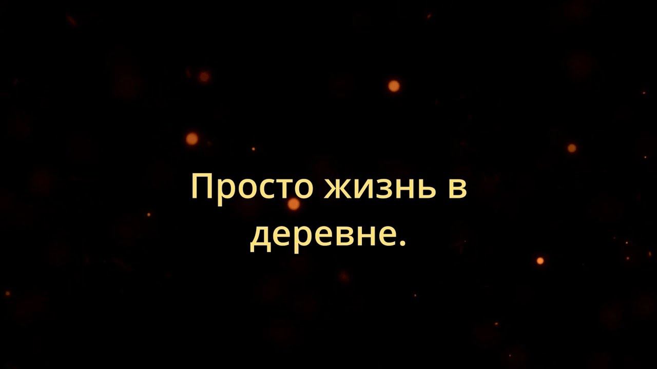 Сладкая пицца.