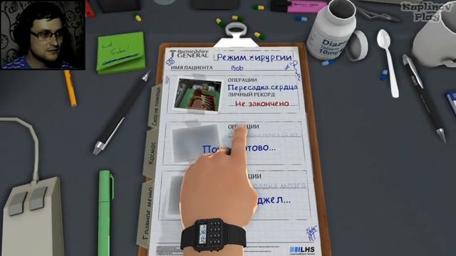 Surgeon Simulator 2013 Прохождение ► БОООООБ! НЕЕЕЕЕЕТ! ► #1