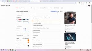 Как сделать квиз для сайта бесплатно и настроить цели в Яндекс Метрике