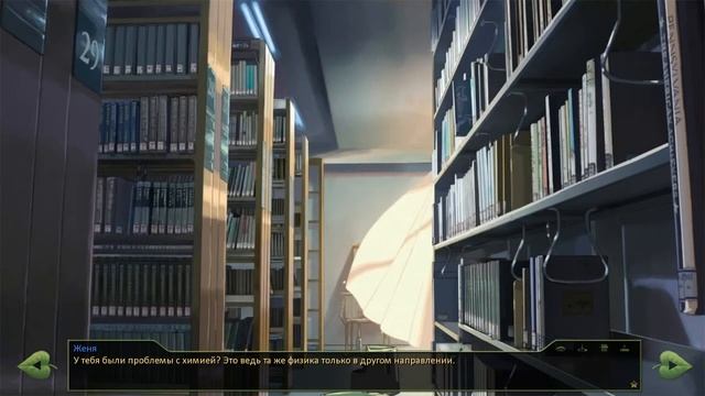 Помагаем  Ульяне в  поисках  книжки её подруги.Прохождение Everlasting Summer # 223