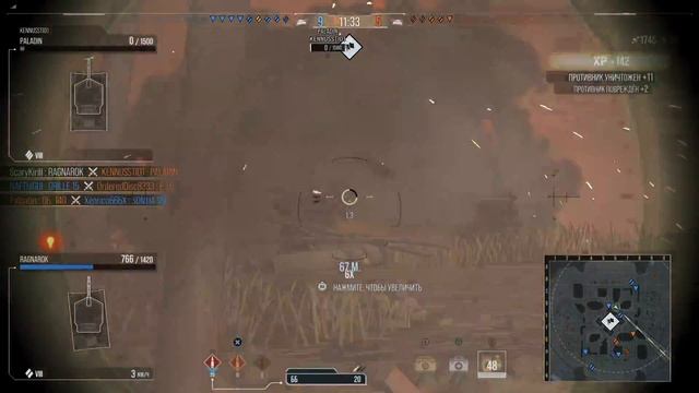 World of Tanks PS5 - Ragnarok ЕБТ ДЕСЯТКИ